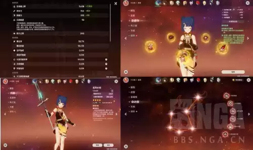 原神国家队有什么加成　神卡很强-第1张