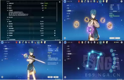 原神国家队有什么加成　神卡很强-第3张