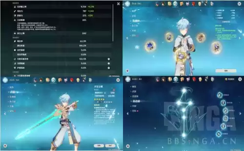 原神国家队有什么加成　神卡很强-第4张