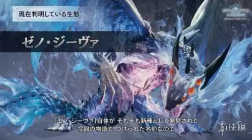 怪物猎人冥灯龙攻击是什么属性　怪物猎人世界冰原冥赤龙轻弩-第6张