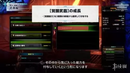 怪物猎人冥灯龙攻击是什么属性　怪物猎人世界冰原冥赤龙轻弩-第11张