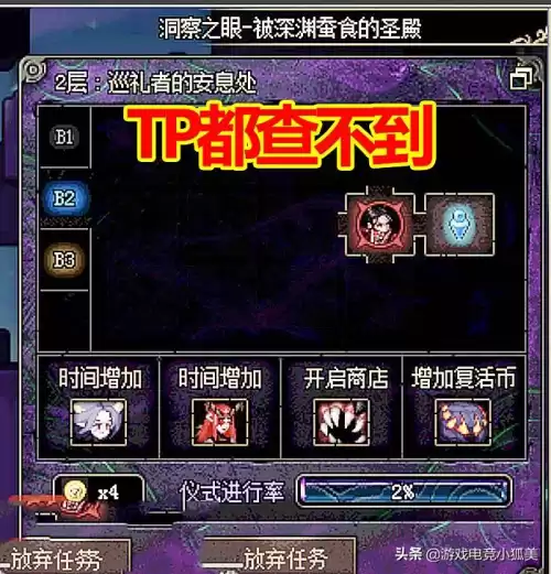 dnf奥核之眼任务在哪　dnf每周任务都有哪些-第3张