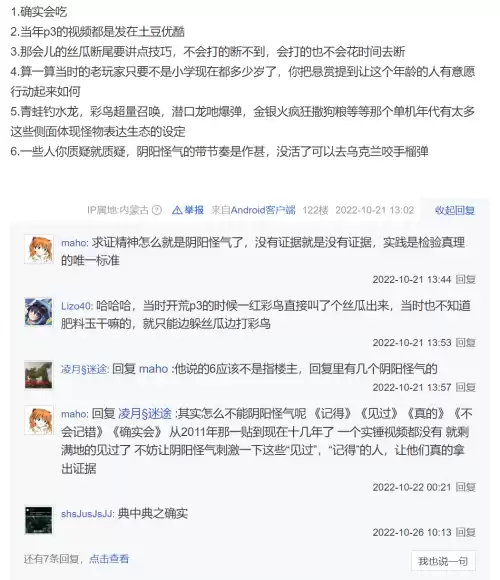 怪物猎人怎么断尾巴　怪物猎人世界灭尽龙的尾巴-第8张