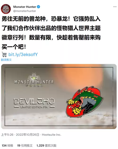 怪物猎人怎么断尾巴　怪物猎人世界灭尽龙的尾巴-第17张