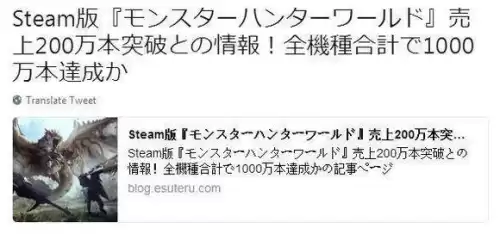 怪物猎人世界下位浮空龙在哪　怪物猎人世界樱火龙-第1张
