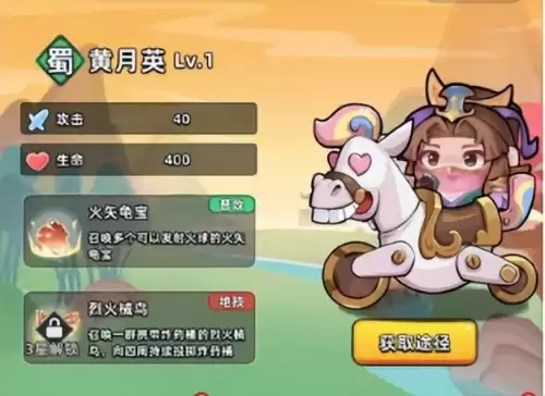 三国吧兄弟黄月英绝技　诸葛亮张飞黄月英-第3张