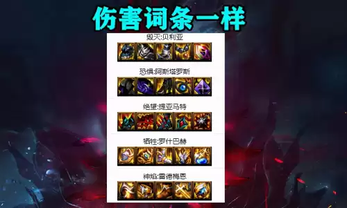 狂战士嗜血加什么　红眼的嗜血有什么用-第1张