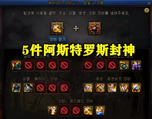 狂战士嗜血加什么　红眼的嗜血有什么用-第4张