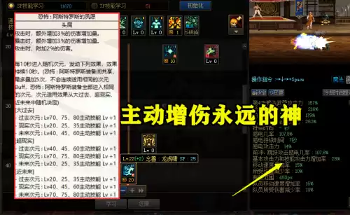狂战士嗜血加什么　红眼的嗜血有什么用-第5张
