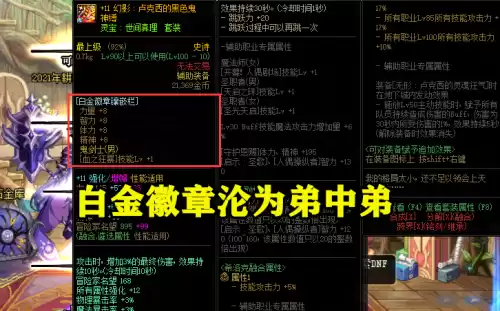 狂战士嗜血加什么　红眼的嗜血有什么用-第6张