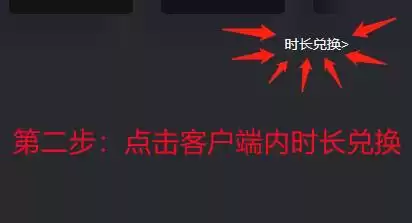 绝地求生怎么刷等级　pubg如何刷等级-第3张
