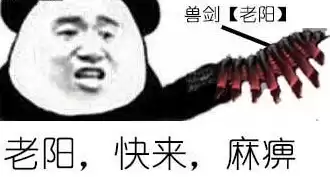 怪物猎人世界在哪里买药　怪物猎人世界古代龙人在什么地方-第6张