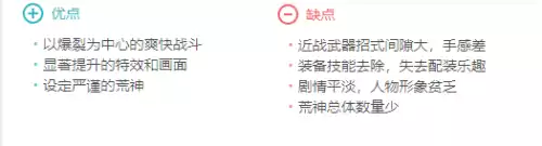 怪物猎人世界在哪里买药　怪物猎人世界古代龙人在什么地方-第10张