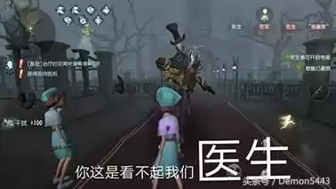 第五人格单排五阶四什么水平　第五人格四阶怎么上分-第4张