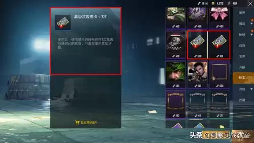 和平精英房卡最低几个人能玩　和平精英创建房间条件-第6张