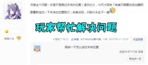 电脑原神解压后多大　电脑原神解压所需空间-第6张