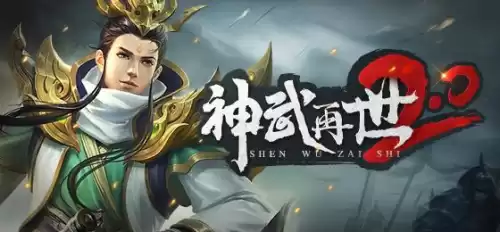 三国杀ol会员银两怎么用　三国杀和三国杀ol区别-第5张