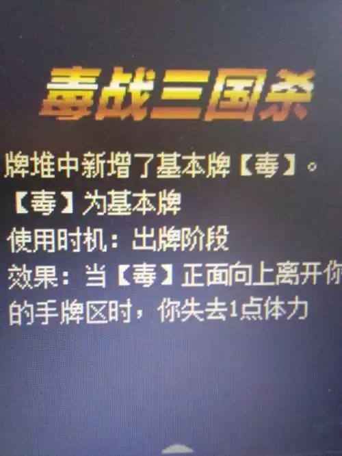 三国杀ol会员银两怎么用　三国杀和三国杀ol区别-第4张