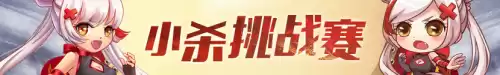 三国杀ol会员银两怎么用　三国杀和三国杀ol区别-第9张