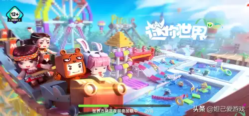 迷你世界酷跑怎么设置重力　重力跑酷游戏排行榜-第5张