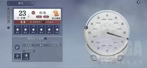 天刀一级钓鱼去哪里　天刀钓鱼鱼王技巧-第2张