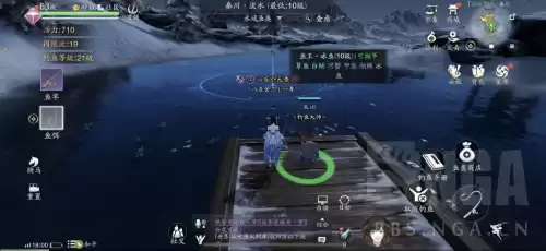 天刀一级钓鱼去哪里　天刀钓鱼鱼王技巧-第4张