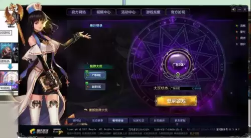 dnf发送装备到聊天　地下城怎么把装备发到聊天-第1张