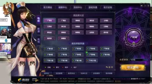 dnf发送装备到聊天　地下城怎么把装备发到聊天-第2张