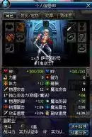 dnf发送装备到聊天　地下城怎么把装备发到聊天-第20张