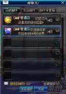 dnf发送装备到聊天　地下城怎么把装备发到聊天-第22张