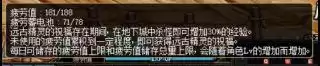 dnf发送装备到聊天　地下城怎么把装备发到聊天-第34张
