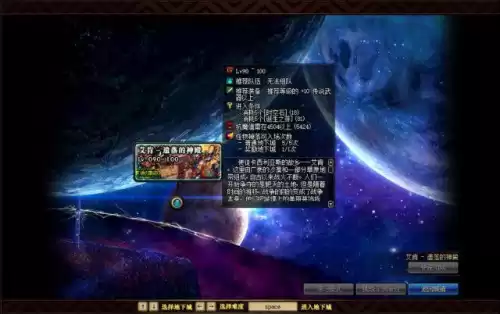 dnf发送装备到聊天　地下城怎么把装备发到聊天-第52张