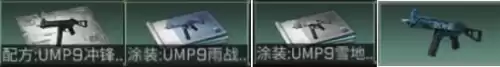 明日之后95曳光弹有什么用　曳光弹有伤害吗-第1张