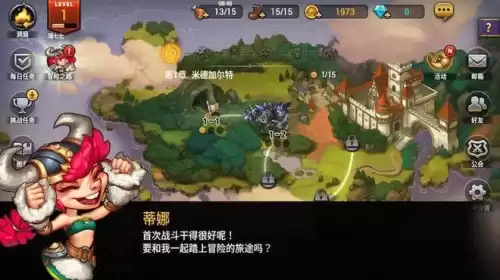 七雄战记手游怎么样　七雄战记官网-第2张
