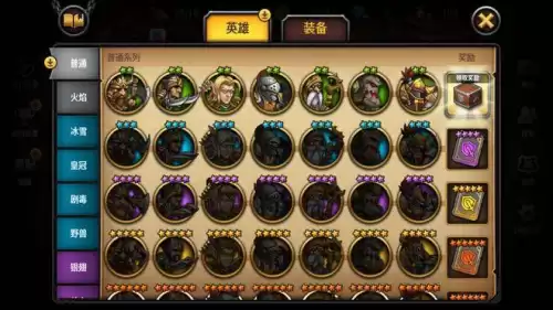 七雄战记手游怎么样　七雄战记官网-第5张