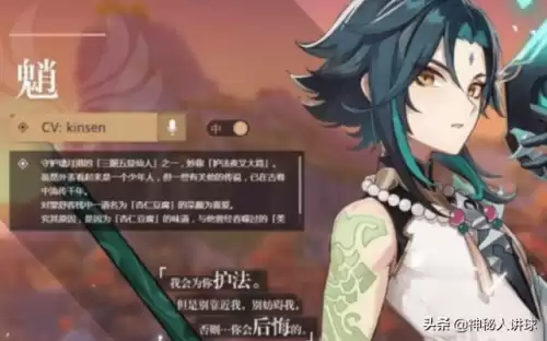 原神温蒂池保底有武器吗　战双帕弥什武器第一次保底-第2张