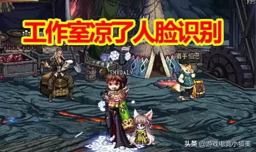 dnf人脸识别五次暂时不能解　dnf人脸识别解除-第3张