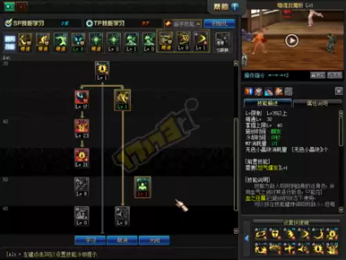dnf帝血弑天加点2021　DNF最新帝血弑天加点-第6张
