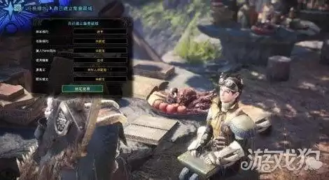 ps4怪物猎人世界怎么设置中文版　怪物猎人世界手柄设置-第1张