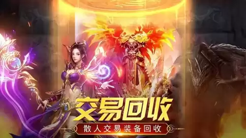 打金的三国游戏有哪些　最火的三国手游排行榜前十名-第1张