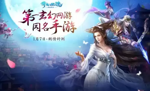 打金的三国游戏有哪些　最火的三国手游排行榜前十名-第3张