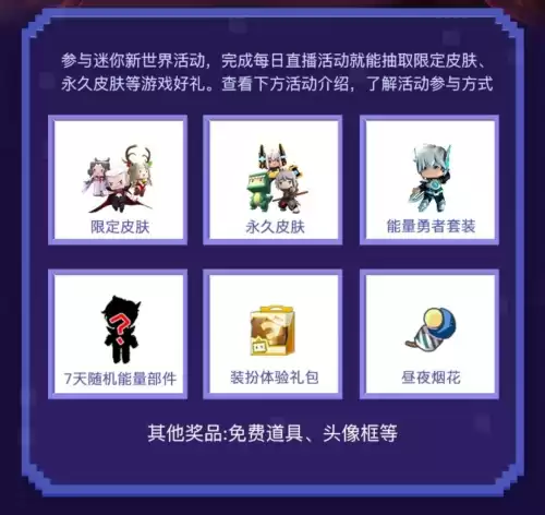 迷你世界怎么弄二级传送仓　迷你世界八种传送门教程-第1张