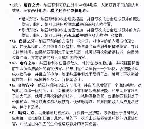 lol亚托克斯用谁做的宿主　亚托克斯是哪个英雄-第5张