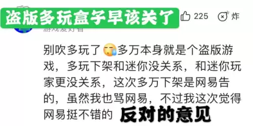多玩魔盒最新版本　多玩我的世界盒子版本大全-第2张