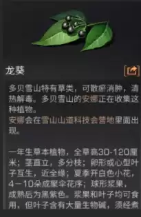 明日之后七庄可以盖几层　明日之后7庄好看的房子-第12张