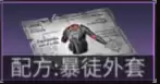 明日之后七庄可以盖几层　明日之后7庄好看的房子-第19张
