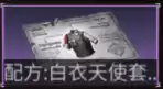 明日之后七庄可以盖几层　明日之后7庄好看的房子-第18张