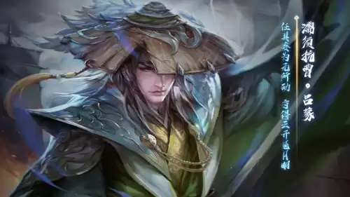 三国杀吕蒙勤学是主动技能吗　吕蒙三国杀技能-第4张