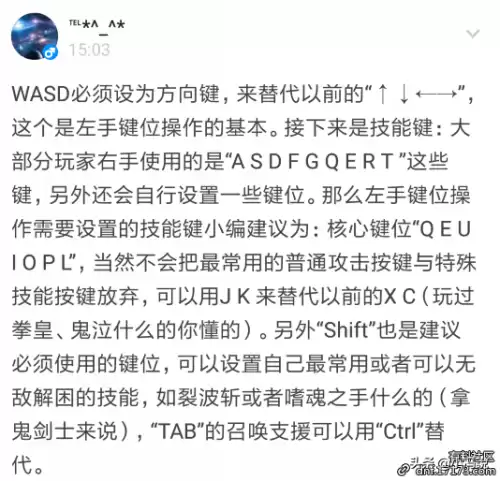 dnf宠物技能放哪个键位好　DNF宠物技能-第4张