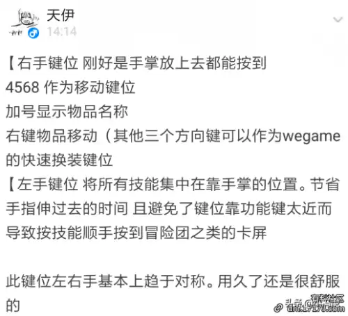 dnf宠物技能放哪个键位好　DNF宠物技能-第6张